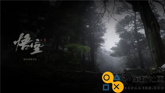 《黑神话：悟空》即将上线，升级固态硬盘选致态