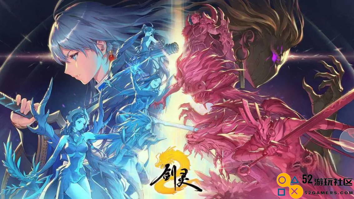 《剑灵2》二测口碑回暖，战斗框架重制动作基因回归