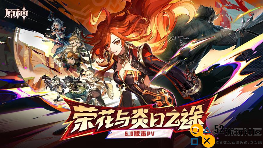《原神》虽变，初心不改，大伟哥对玩家的长情告白