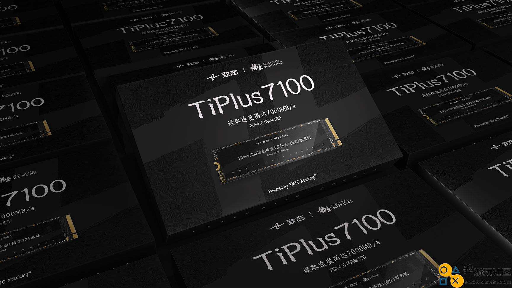 行者无畏，天命致远！致态TiPlus7100固态硬盘《黑神话：悟空》联名版限量正式发售