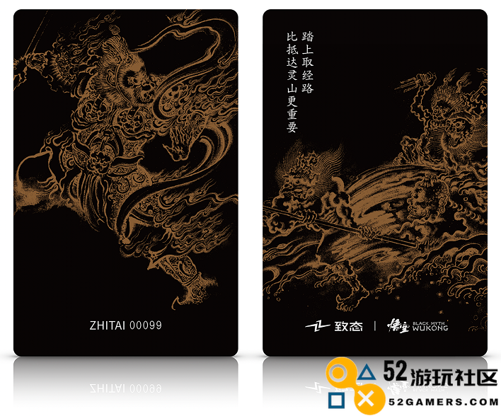 行者无畏，天命致远！致态TiPlus7100固态硬盘《黑神话：悟空》联名版限量正式发售