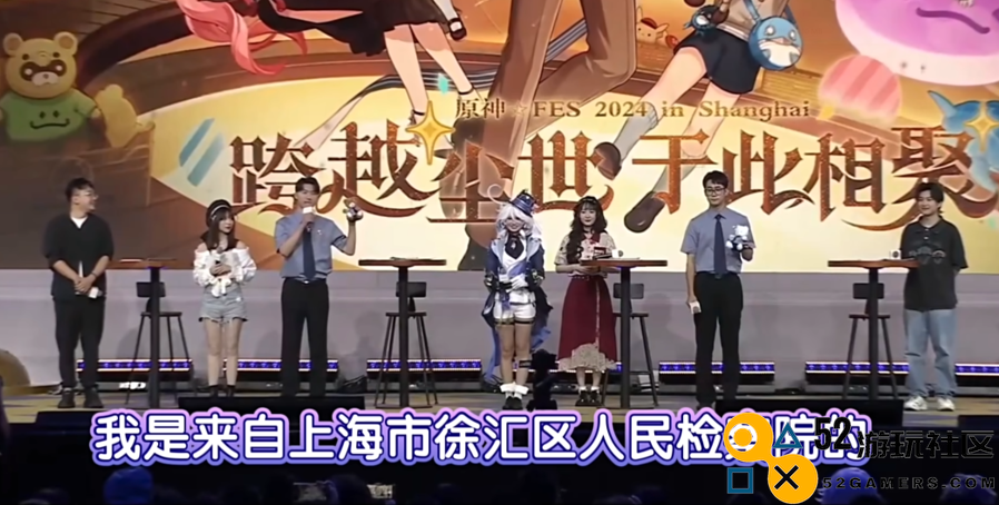 大伟哥真情流露，检察官Cos芙宁娜，原神FES2024都有哪些看点？