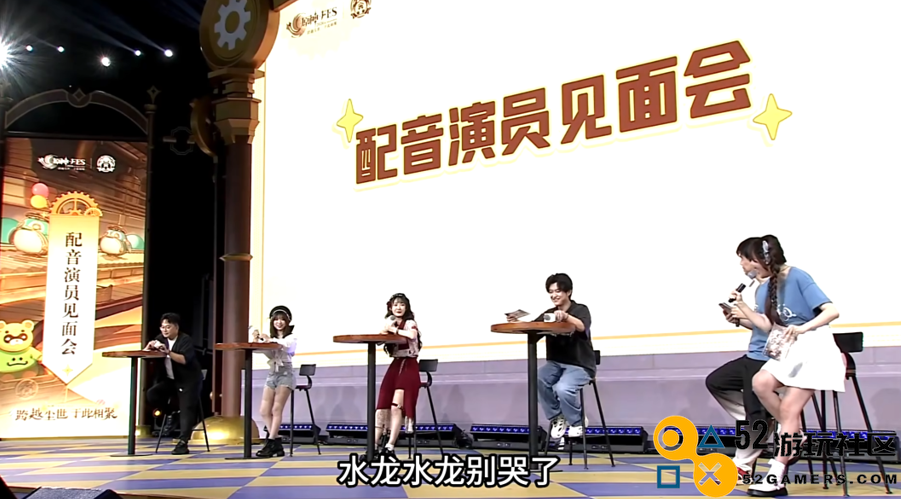 大伟哥真情流露，检察官Cos芙宁娜，原神FES2024都有哪些看点？