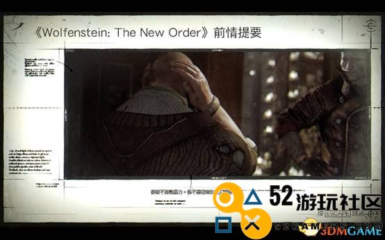 德军总部2：新巨像图文攻略全章节剧情流程攻略