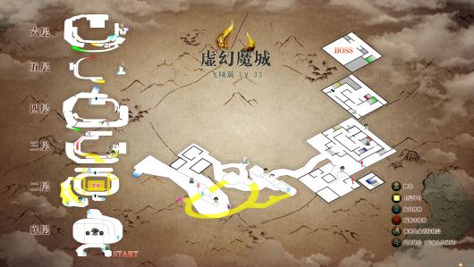 《仁王2》全木灵温泉收集全隐藏道具收集全要素标注地图