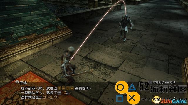最终幻想12：黄道时代图文攻略全流程主支线任务