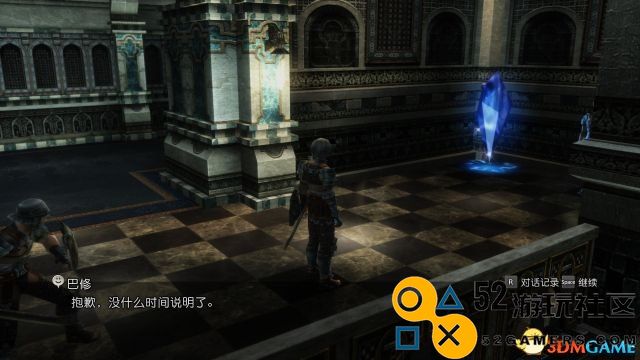 最终幻想12：黄道时代图文攻略全流程主支线任务