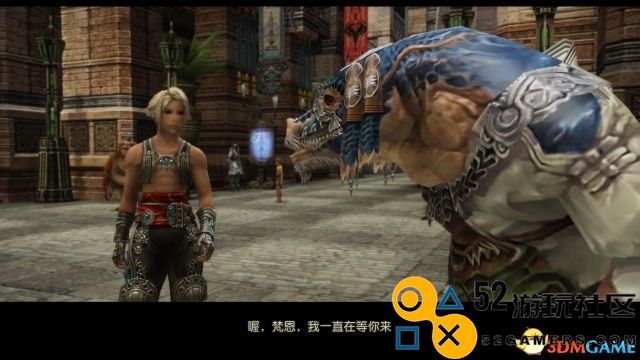 最终幻想12：黄道时代图文攻略全流程主支线任务