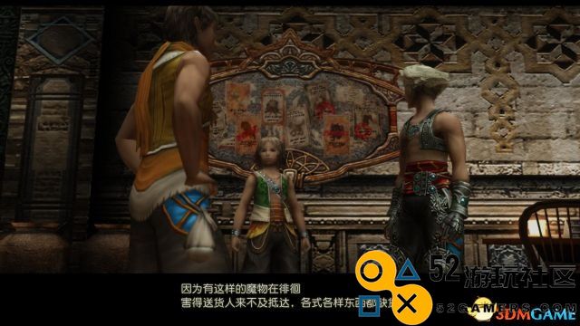 最终幻想12：黄道时代图文攻略全流程主支线任务