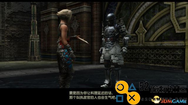 最终幻想12：黄道时代图文攻略全流程主支线任务