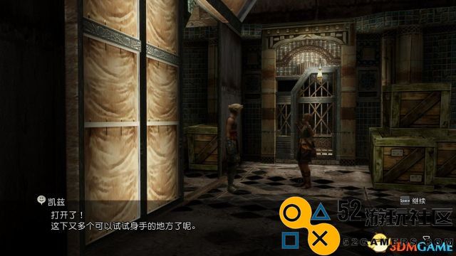 最终幻想12：黄道时代图文攻略全流程主支线任务