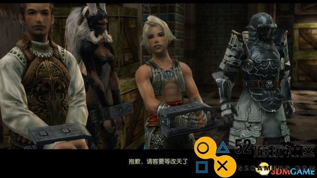 最终幻想12：黄道时代图文攻略全流程主支线任务