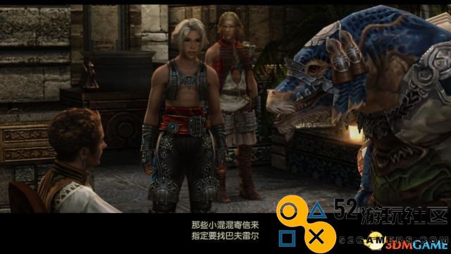 最终幻想12：黄道时代图文攻略全流程主支线任务