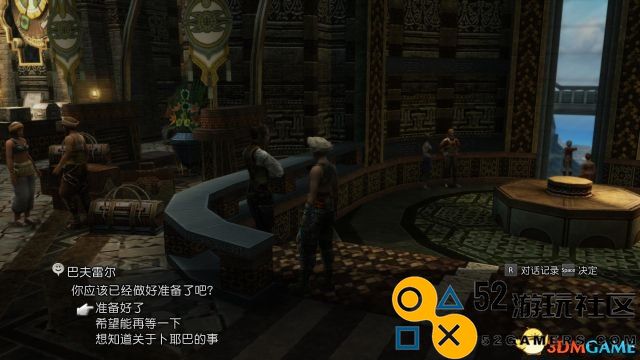 最终幻想12：黄道时代图文攻略全流程主支线任务