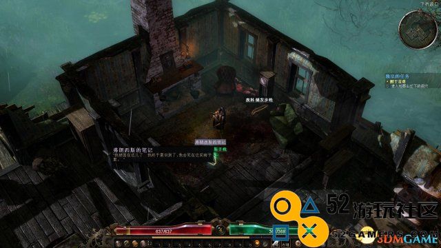 恐怖黎明图文全任务全剧情流程攻略全虔诚祭坛位置