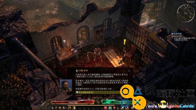 恐怖黎明图文全任务全剧情流程攻略全虔诚祭坛位置