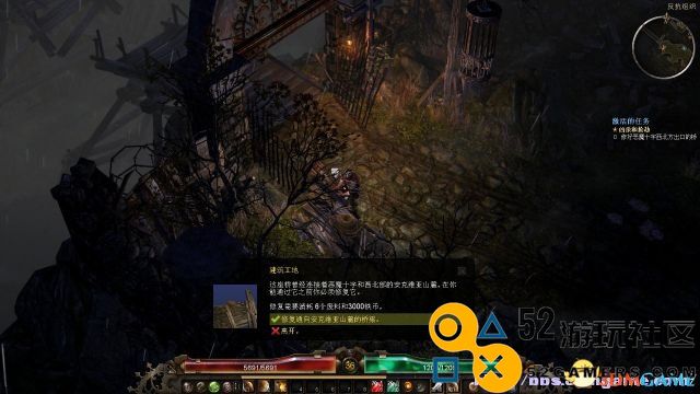 恐怖黎明图文全任务全剧情流程攻略全虔诚祭坛位置