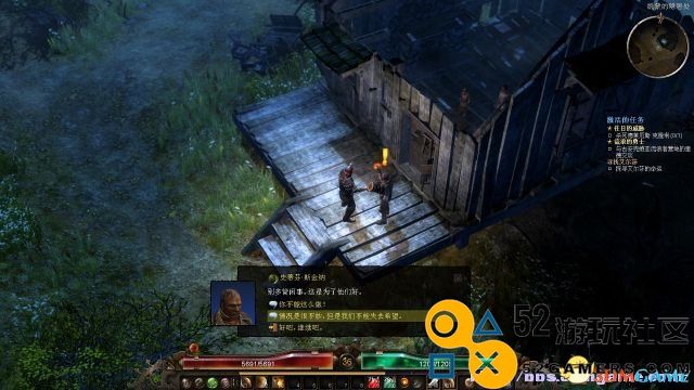 恐怖黎明图文全任务全剧情流程攻略全虔诚祭坛位置