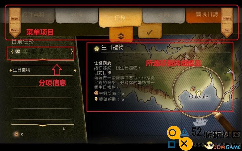 神鬼寓言：周年纪念版图文全攻略系统教程及全流程