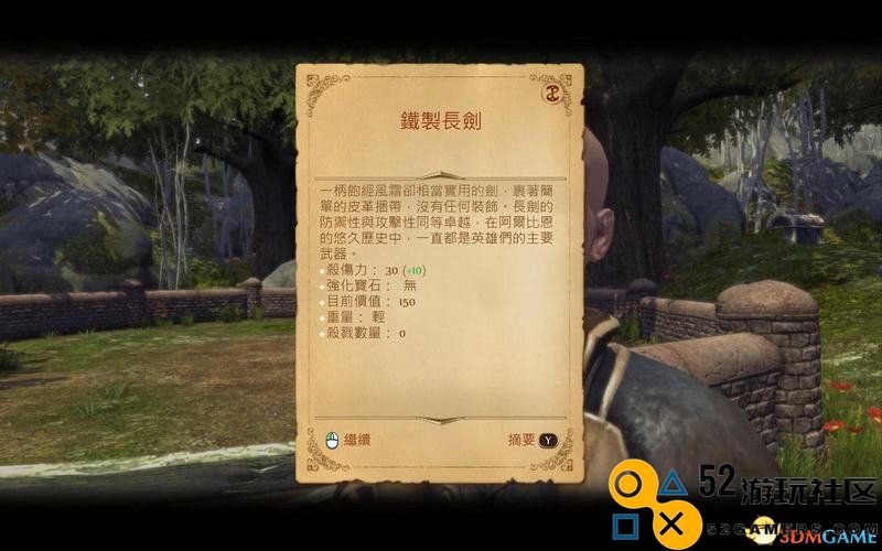 神鬼寓言：周年纪念版图文全攻略系统教程及全流程