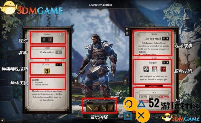 神界：原罪2图文攻略全剧情流程全任务攻略