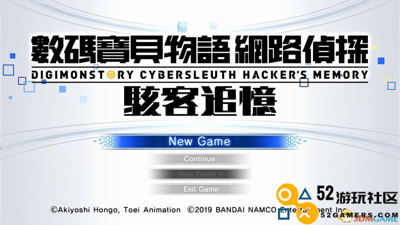 《数码宝贝物语：网路侦探骇客》图文攻略全剧情流程攻略