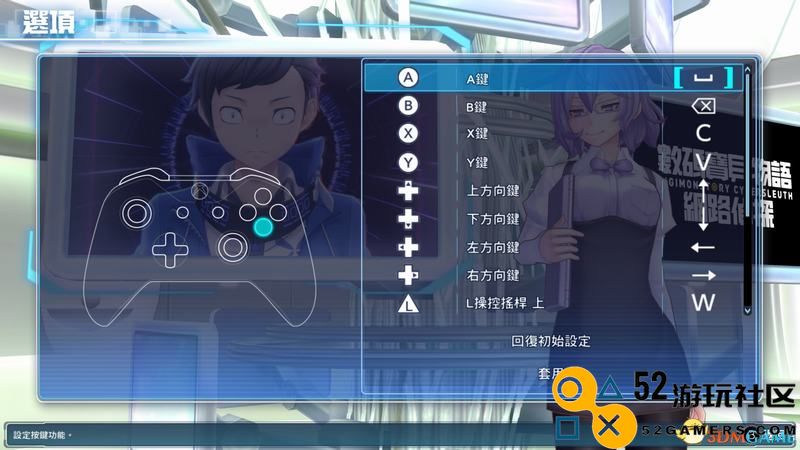 《数码宝贝物语：网路侦探骇客》图文攻略全剧情流程攻略