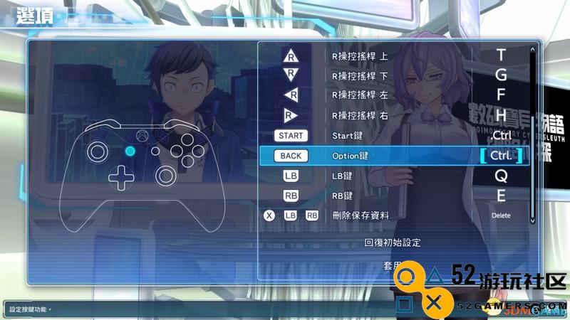 《数码宝贝物语：网路侦探骇客》图文攻略全剧情流程攻略