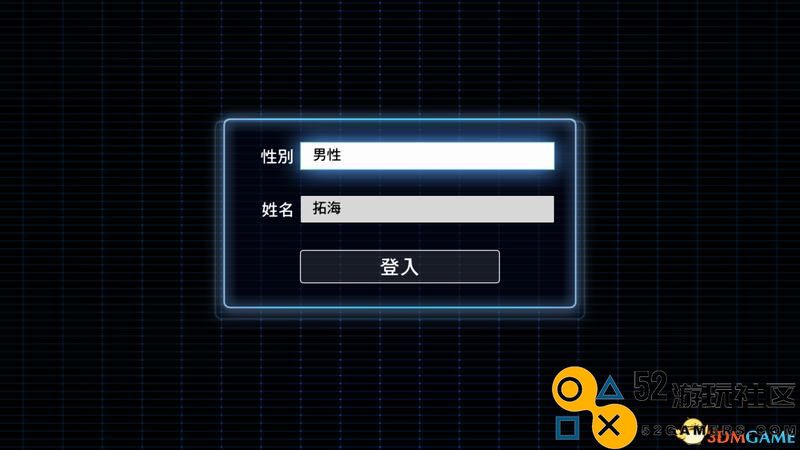 《数码宝贝物语：网路侦探骇客》图文攻略全剧情流程攻略