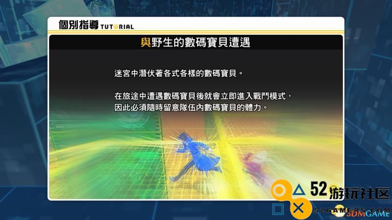 《数码宝贝物语：网路侦探骇客》图文攻略全剧情流程攻略