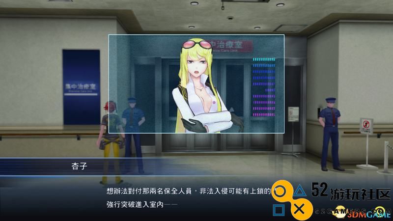 《数码宝贝物语：网路侦探骇客》图文攻略全剧情流程攻略