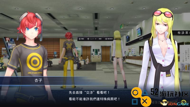 《数码宝贝物语：网路侦探骇客》图文攻略全剧情流程攻略