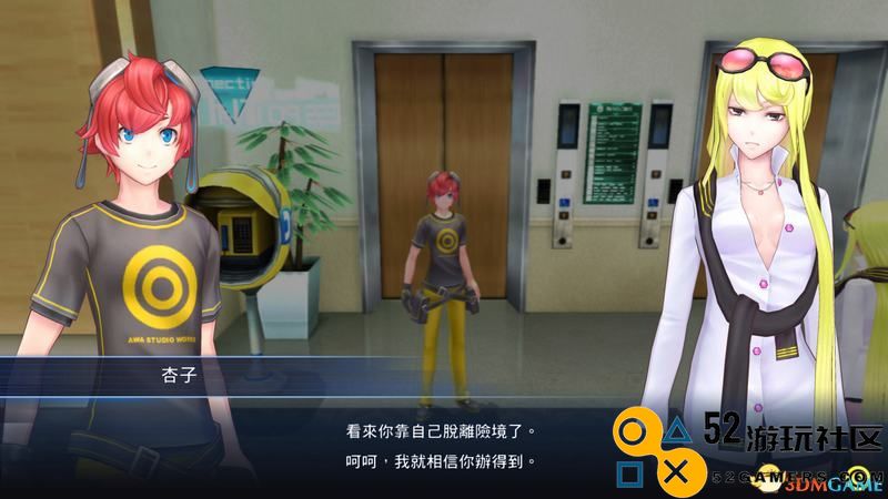《数码宝贝物语：网路侦探骇客》图文攻略全剧情流程攻略