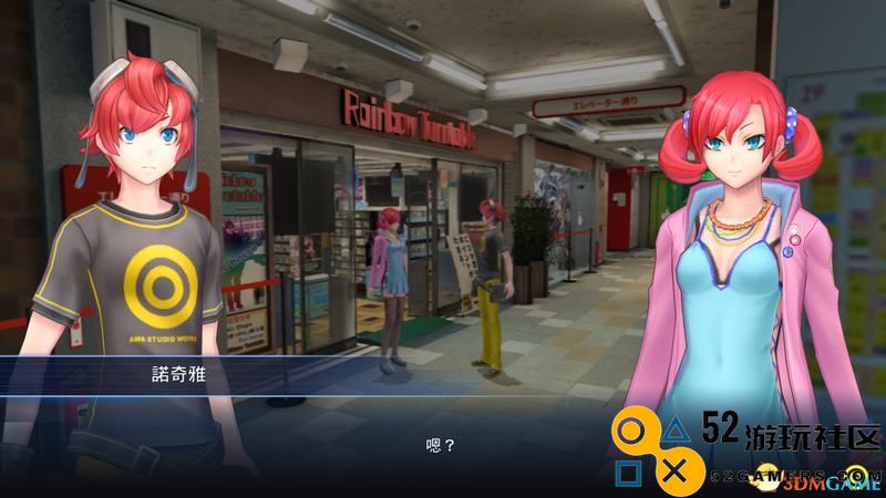 《数码宝贝物语：网路侦探骇客》图文攻略全剧情流程攻略