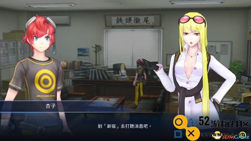 《数码宝贝物语：网路侦探骇客》图文攻略全剧情流程攻略