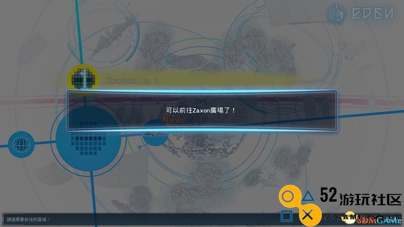 《数码宝贝物语：网路侦探骇客》图文攻略全剧情流程攻略
