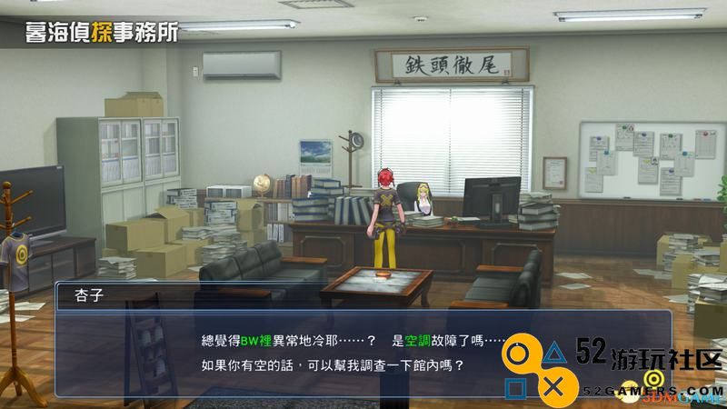 《数码宝贝物语：网路侦探骇客》图文攻略全剧情流程攻略