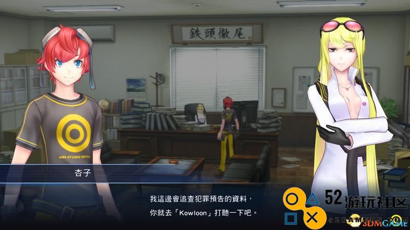 《数码宝贝物语：网路侦探骇客》图文攻略全剧情流程攻略