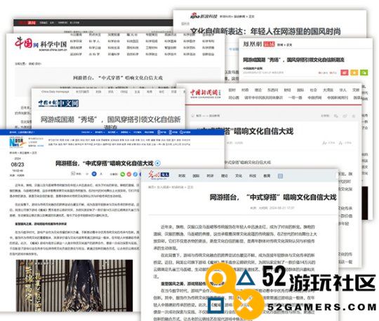全球唯一！非遗定制！14万顶奢云锦加冕魔域新女神
