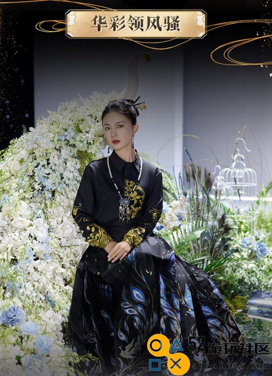 全球唯一！非遗定制！14万顶奢云锦加冕魔域新女神