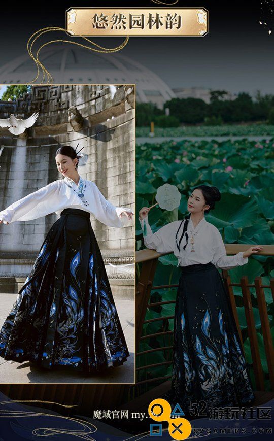 全球唯一！非遗定制！14万顶奢云锦加冕魔域新女神