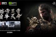 耕升 GeForce RTX 4070 SUPER 踏雪OC 定制版评测！DLSS 3完美体验2K《黑神话：悟空》