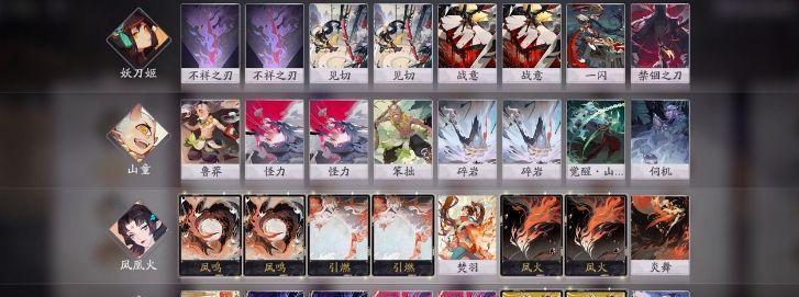 以阴阳师百闻牌鸩破甲卡组分析清姬搭配好不好（探讨清姬在以阴阳师百闻牌鸩破甲卡组中的表现）