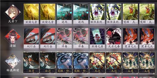 以阴阳师百闻牌鸩破甲卡组分析清姬搭配好不好（探讨清姬在以阴阳师百闻牌鸩破甲卡组中的表现）