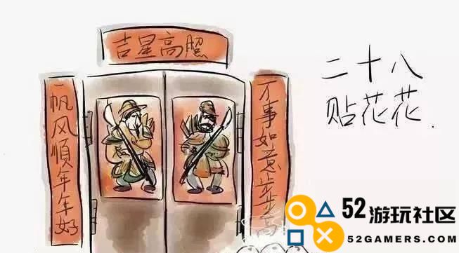 欢乐除夕，好礼相送——《王者荣耀》局内语音拜年新奇想（游戏玩家收获好礼，心情美满欢乐多）