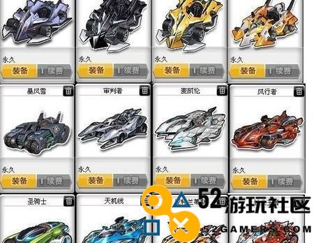 QQ飞车手游A车排行榜及A车选择推荐（打造最强A车阵容，让你成为飞车界的霸主）