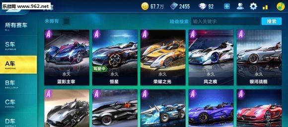 QQ飞车手游A车排行榜及A车选择推荐（打造最强A车阵容，让你成为飞车界的霸主）