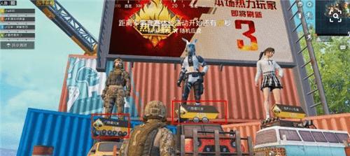 《和平精英》火力对决重装上阵模式开启时间公布（玩家期待已久的重装上阵模式终于来了！）
