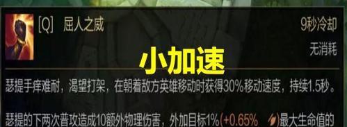 《LOL》新英雄腕豪瑟提免费领取攻略（抢先体验最强射手，领取腕豪瑟提的方法）