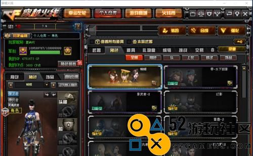 《穿越火线》幻神夺宝活动全攻略：抢夺珍宝，成为传奇战神！